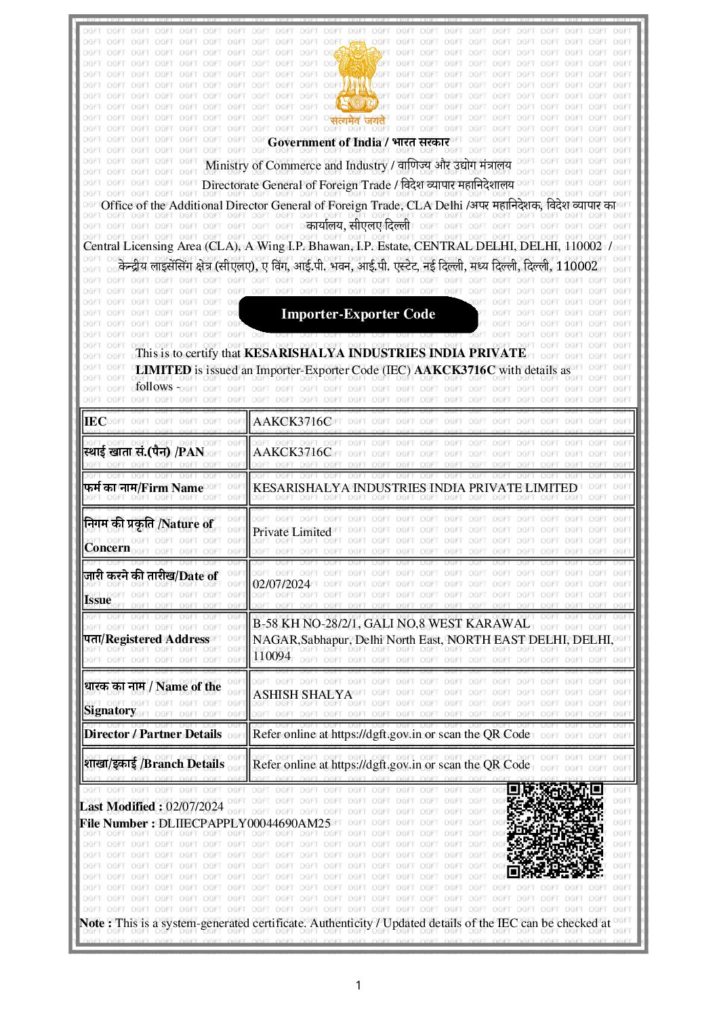 thumbnail of IEC CERTIFICATE